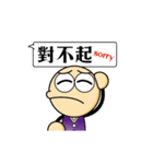 BIG HEAD YUAN [Dialog box] Lesson One（個別スタンプ：15）