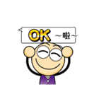 BIG HEAD YUAN [Dialog box] Lesson One（個別スタンプ：17）