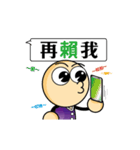 BIG HEAD YUAN [Dialog box] Lesson One（個別スタンプ：24）