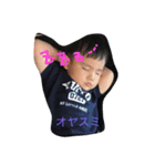 ゆいとの挨拶（個別スタンプ：1）