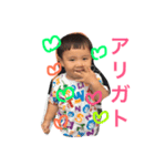 ゆいとの挨拶（個別スタンプ：8）