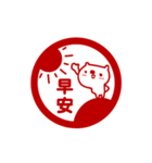 動く！中国語（台湾語）＿スタンプ風（個別スタンプ：2）