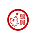 動く！中国語（台湾語）＿スタンプ風（個別スタンプ：6）