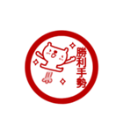 動く！中国語（台湾語）＿スタンプ風（個別スタンプ：12）