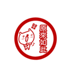 動く！中国語（台湾語）＿スタンプ風（個別スタンプ：17）