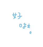 kawayi words（個別スタンプ：2）