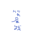 kawayi words（個別スタンプ：4）