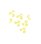 kawayi words（個別スタンプ：8）