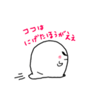 Shiitamachan Stickers40（個別スタンプ：23）