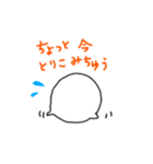 Shiitamachan Stickers40（個別スタンプ：34）
