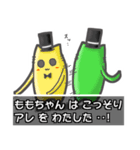 ▼ももちゃん▼名前スタンプfeat.ネコッチ（個別スタンプ：7）