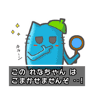 ▼れなちゃん▼名前スタンプfeat.ネコッチ（個別スタンプ：16）