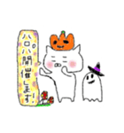 ☆ぬこ様のハロウィン日和☆（個別スタンプ：1）