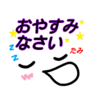 【たみ】が使う顔文字スタンプ 敬語（個別スタンプ：30）