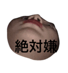 しおん様（個別スタンプ：3）