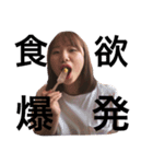 しおん様（個別スタンプ：9）