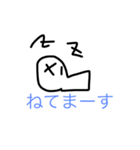 白い生き物①（個別スタンプ：4）