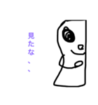 白い生き物①（個別スタンプ：9）