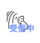 白い生き物①（個別スタンプ：11）