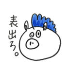 たなっぴースタンプ（個別スタンプ：15）