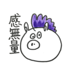 たなっぴースタンプ（個別スタンプ：22）