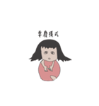 indolent girl（個別スタンプ：3）