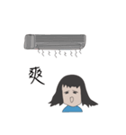 indolent girl（個別スタンプ：12）