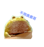 frog fat（個別スタンプ：4）