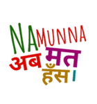 Hindi ki bindi（個別スタンプ：3）