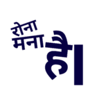 Hindi ki bindi（個別スタンプ：5）