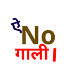 Hindi ki bindi（個別スタンプ：6）