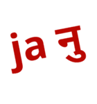 Hindi ki bindi（個別スタンプ：7）