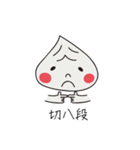 Xiao xian rou_LONGBAO（個別スタンプ：13）