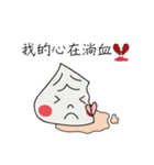Xiao xian rou_LONGBAO（個別スタンプ：23）
