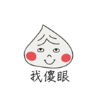Xiao xian rou_LONGBAO（個別スタンプ：36）