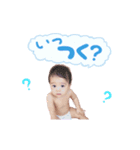 りゅうと。（個別スタンプ：1）
