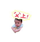 りゅうと。（個別スタンプ：3）