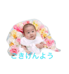 やんちゃ娘いつき！（個別スタンプ：3）