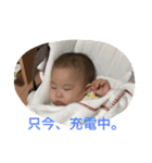 やんちゃ娘いつき！（個別スタンプ：11）