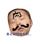 やんちゃ娘いつき！（個別スタンプ：20）