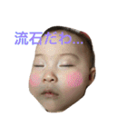 やんちゃ娘いつき！（個別スタンプ：30）