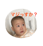 やんちゃ娘いつき！（個別スタンプ：32）