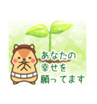 前向き《どんくん》の 人生は物語♪♪（個別スタンプ：16）