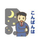 MAGOボタンメッセージスタンプ（個別スタンプ：4）