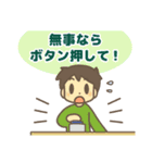 MAGOボタンメッセージスタンプ（個別スタンプ：23）