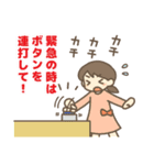 MAGOボタンメッセージスタンプ（個別スタンプ：24）