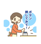 MAGOボタンメッセージスタンプ（個別スタンプ：25）