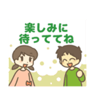 MAGOボタンメッセージスタンプ（個別スタンプ：32）