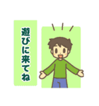 MAGOボタンメッセージスタンプ（個別スタンプ：33）