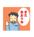 MAGOボタンメッセージスタンプ（個別スタンプ：34）